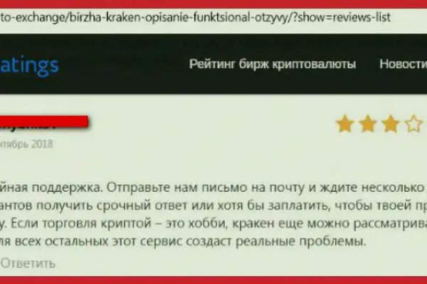 Кракен клирнет