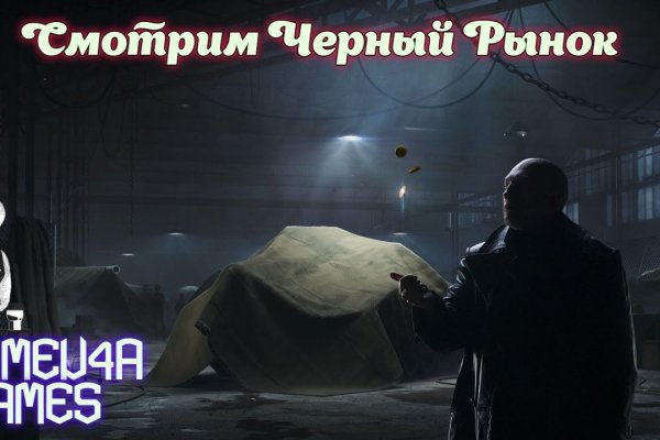 Кракен маркет свежие ссылки
