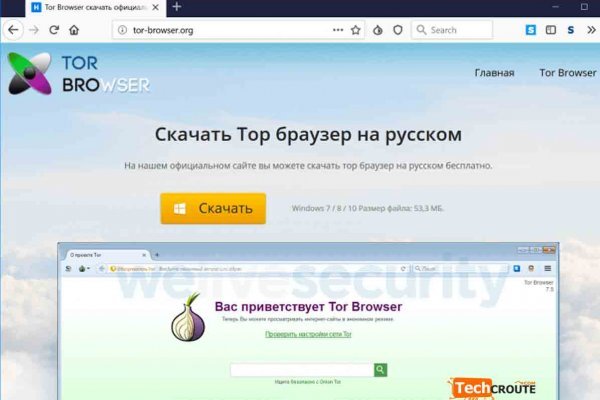 Kraken домен