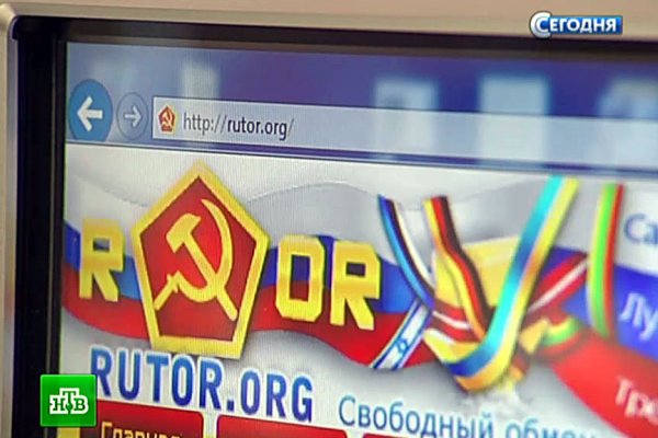 Кракен онион тор