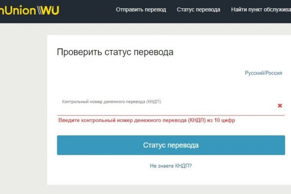 Как вывести с кракена