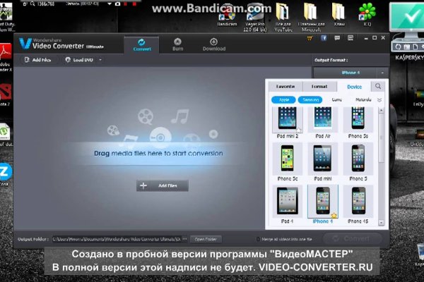 Ссылка на кракен реальная