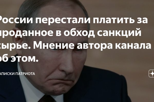 Где найти ссылку кракен