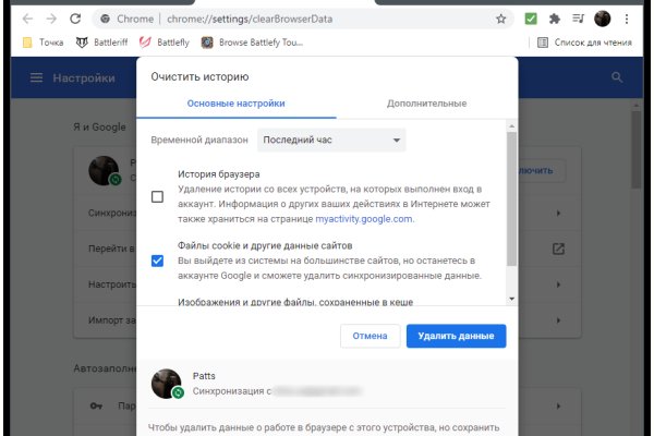 Кракен 9 at