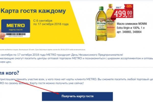 Ссылка на кракен 2krnmarket