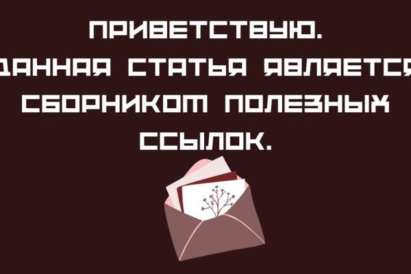 Кракен сайт зеркало рабочее