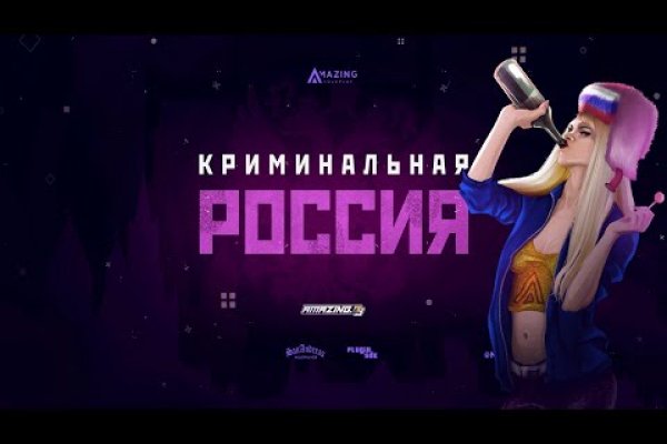 Кракен даркнет поддержка