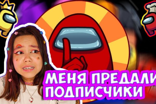 Рабочее зеркало на кракен