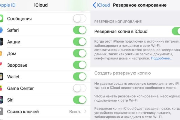Kraken ссылка krakentor site