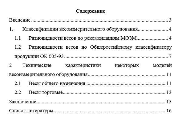 Кракен магазин kraken4am com