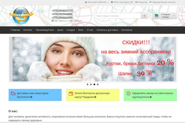 Как зайти в кракен
