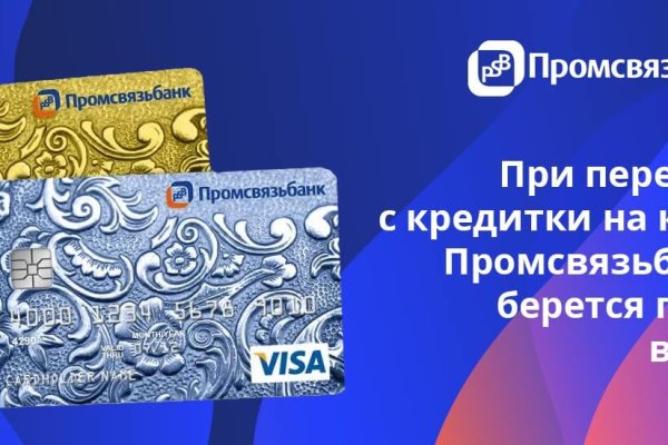 Даркмаркет кракен