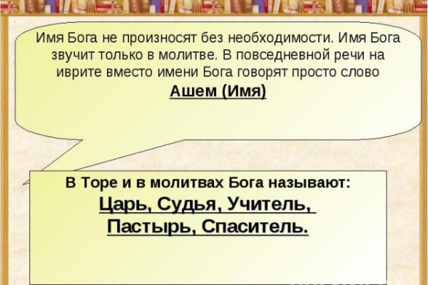 Кракен даркнет только через стор