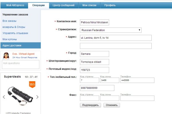 Вход в кракен
