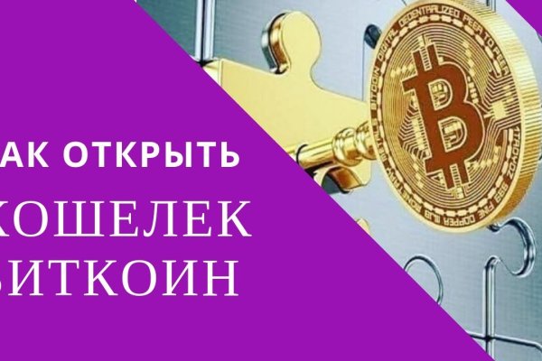 Kraken зеркало kraken dark link