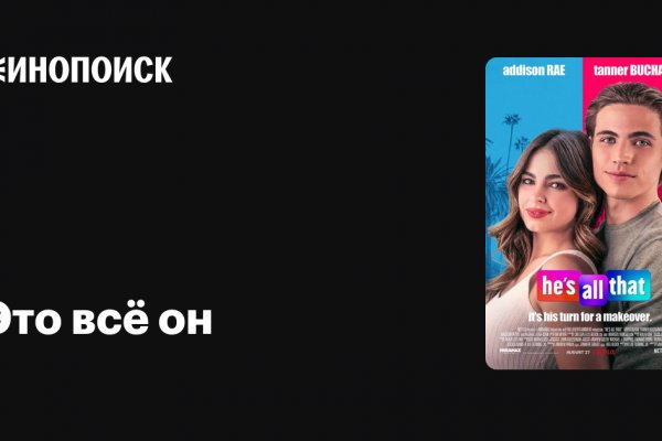 Рабочая ссылка кракен маркетплейс