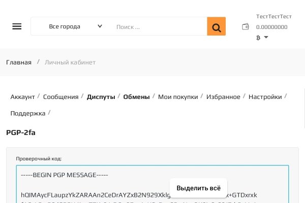 Кракен зеркало gigageek ru