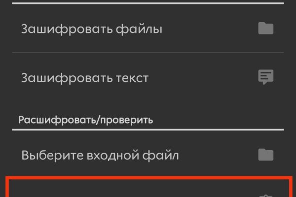 Кракен вход магазин