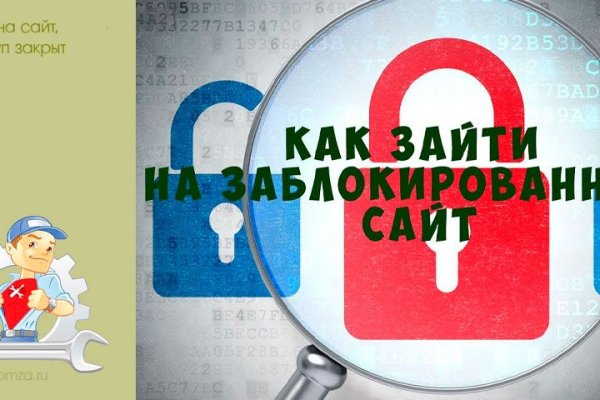 Кракен маркетплейс актуальные ссылки