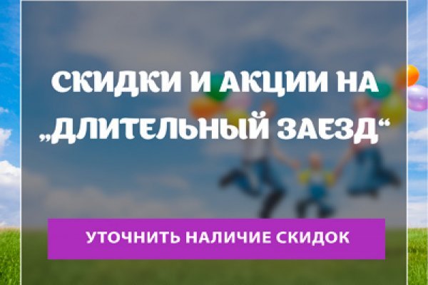 Как восстановить доступ к аккаунту кракен