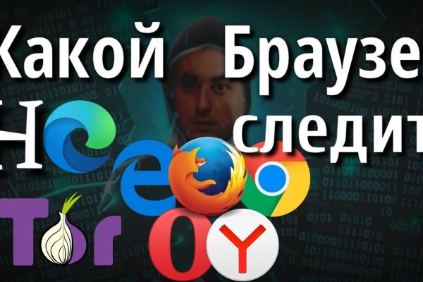 Как зайти на кракен тор