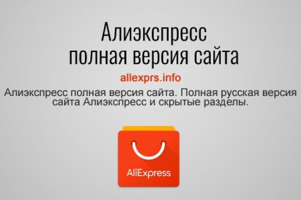 Кракен онион тор