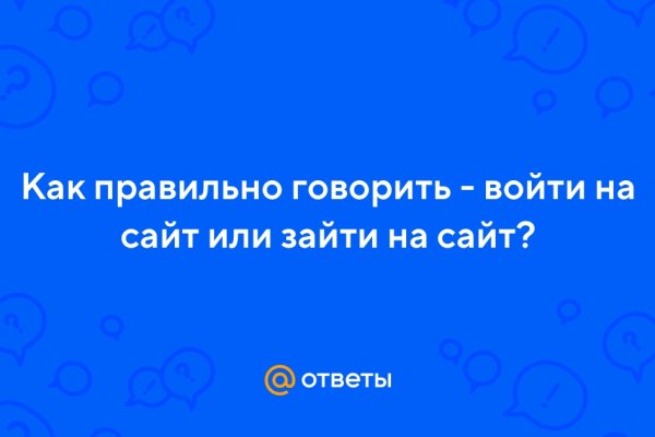 Кракен через браузер