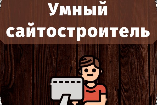 Официальный сайт даркнета