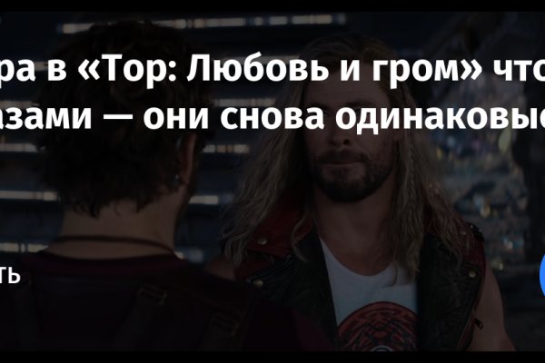 Kraken at зеркало