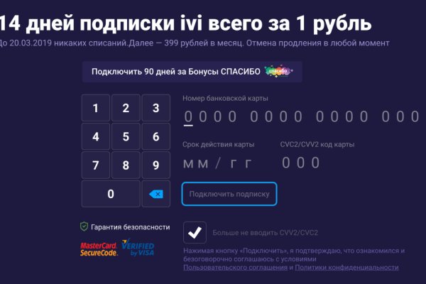 Кракен активная ссылка