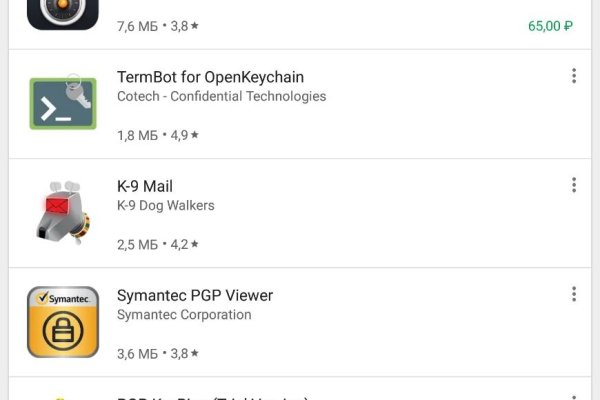 Почему не работает сайт кракен