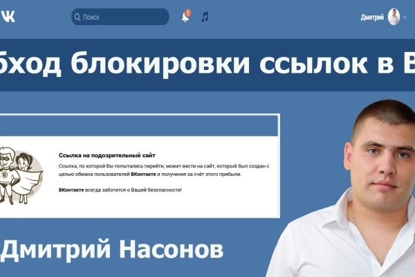 Как восстановить страницу на кракене