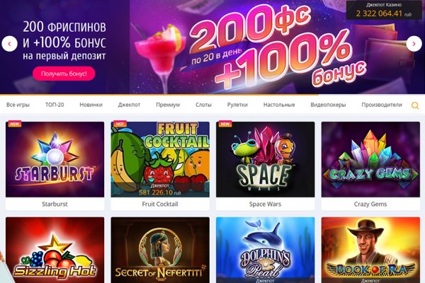 Кракен сайт что это