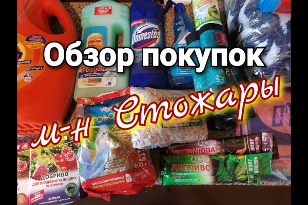 Маркетплейс кракен kraken