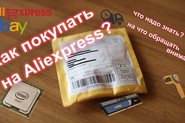 Кракен сайт маркетплейс ссылка
