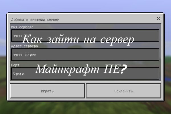 Кракен с айфона