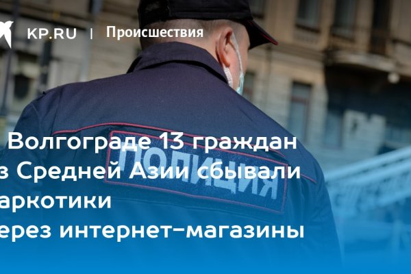 Кракен ссылка официальная в тор