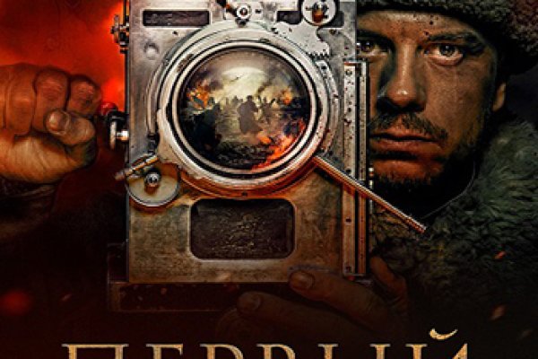 Craken14 at