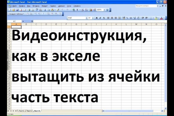 Кракен тгк