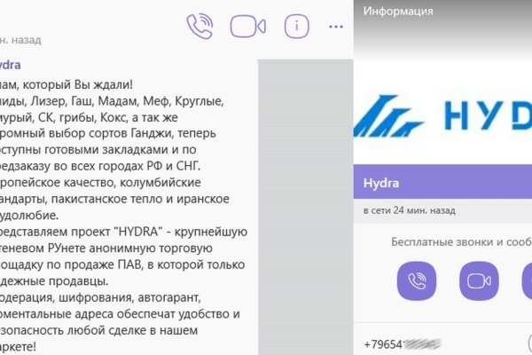 Скачать кракен тор