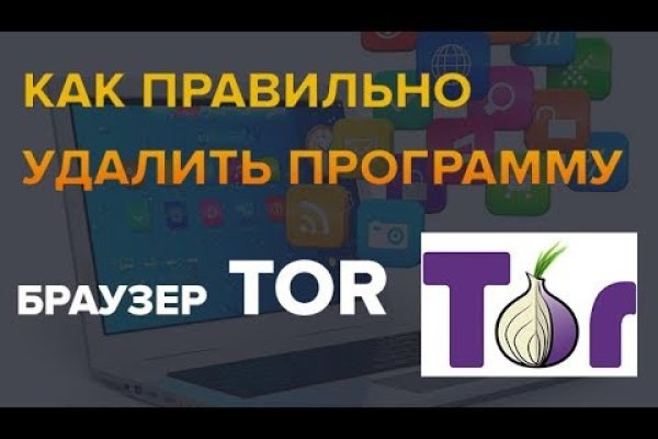 Кракен наркомаркетплейс