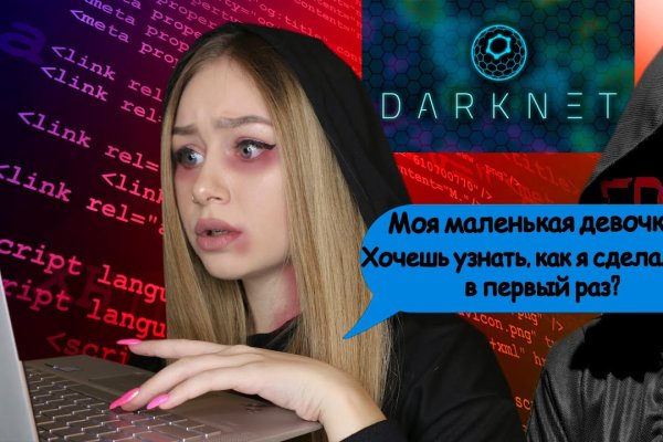 Кракен ссылка на сайт