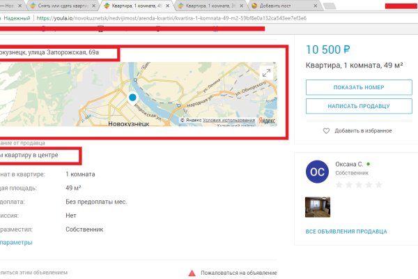 Сайт кракен тор браузера
