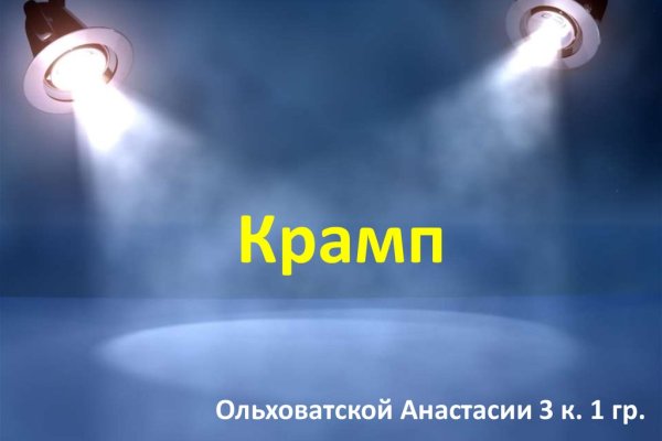 Ссылка на кракен onion kraken dark link