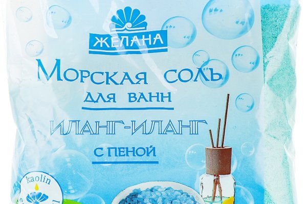 Кракен войти на сайт