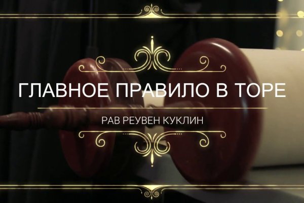 Кракен офф сайт
