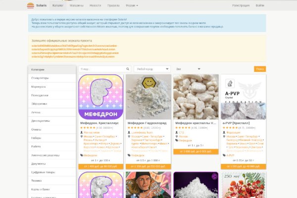 Кракен зеркало store