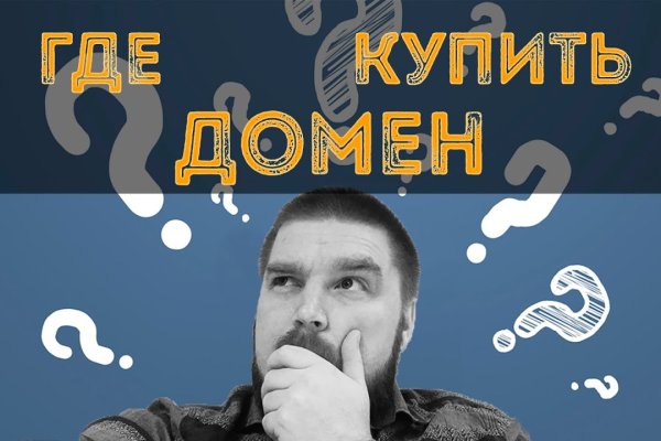 Kraken com darknet