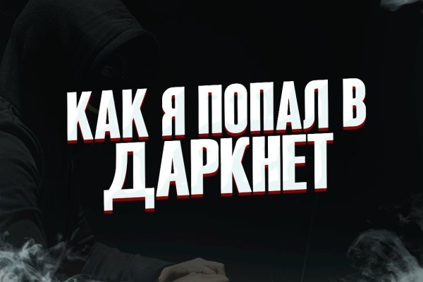 Кракен ссылка pw
