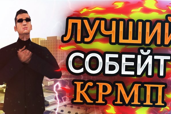 Kraken домен
